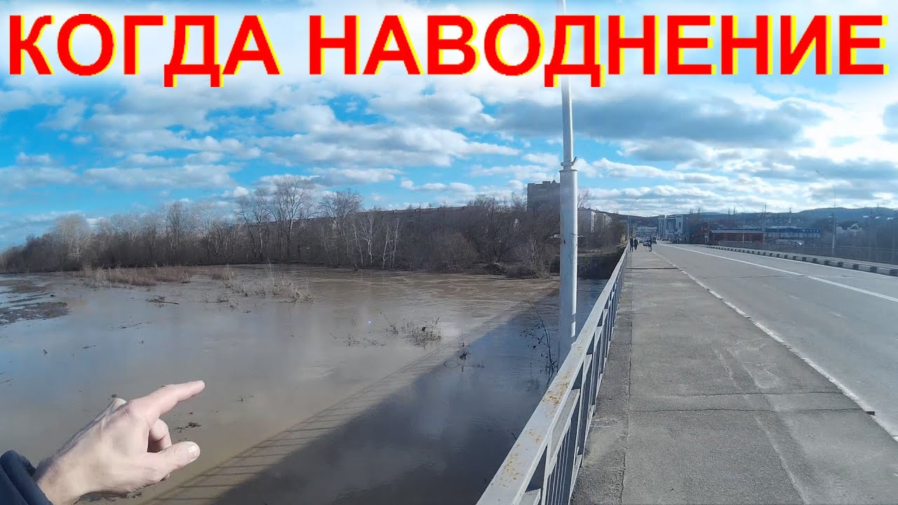 Покрывает ли каско наводнение