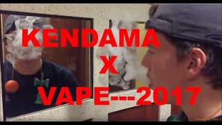 Craziest Kendama Video Ever 2017