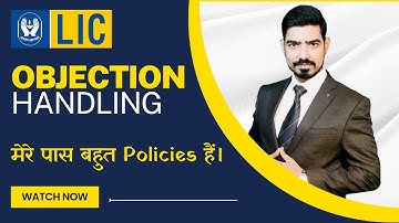 LIC Objection Handling- मेरे पास बहुत policies हैं। By Sumit Srivastava