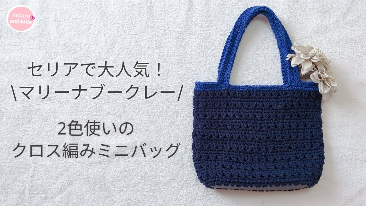Make a difference with your color choice!! A cute and