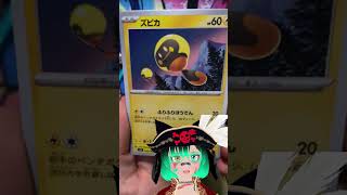 Day 169 Random Pack Opening #pokemon #cards #pokemontcg #pokemoncards #pokemonocg