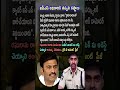 AP Politics, Sunil Naik's "Legal Crisis" Deepens వేగవంతం