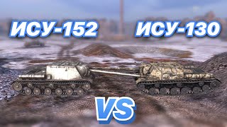 :  #84 |     | -152 vs -130 | WoT Blitz | Zlobina Liza