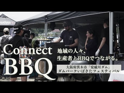 2023.05.27　ダムパークいばきたフェスティバル in Connect BBQ