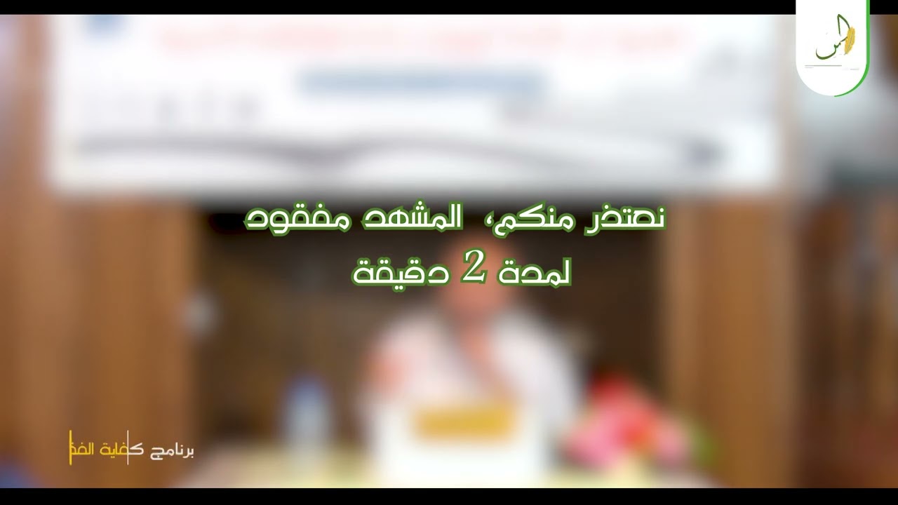 شذرات اجتماعية (2) التقدير المتبادل || محمد بن محمد الأسطل