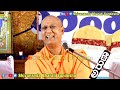 Day-3 Evening Video-08 | Bidar Dr.Sri Shivakumara MahaSwamiji Pravachana | ಚಾಕಿಬಂಡ ಕಾರ್ಯಕ್ರಮ