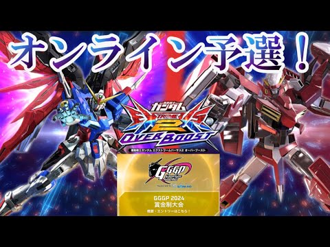 EXVS2OB オバブ 季節戦 優勝+参加賞 1PG5Iyrt_200x200.jpg