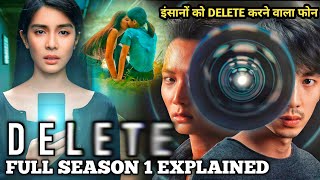DELETE (2023) THAI Series Full SEASON 1 Explained in Hindi | All Episodes | Series Explored