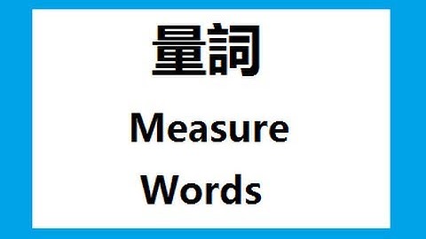 Learning Cantonese - Measure Words/Classifiers 1