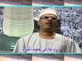 عبد العظيم الفاضل حمام الحرم 