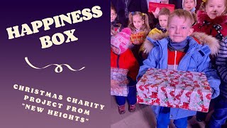 HAPPINESS BOX 2021