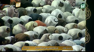 سورة النجم 27-42 للشيخ ماهر المعيقلي - صلاة المغرب 30 محرم 1438