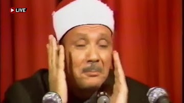 خشوع وبكاء الشيخ عبدالباسط عبدالصمد في شيكاغو ||  تلاوة رهيبة | جودة عالية HD