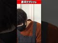 そらる渾身のダジャレ【そらるさん/切り抜き】#shorts