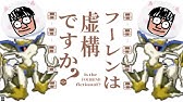 昨日の動画について Youtube 昨日の動画について Youtube