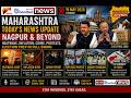 Nagpur Today News: Political Transition, Economic Pressure & Law Order