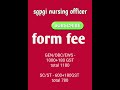 Sgpgi nursing officer form date start #sgpgistaffnurse #nursingofficer #norcet #ytshorts