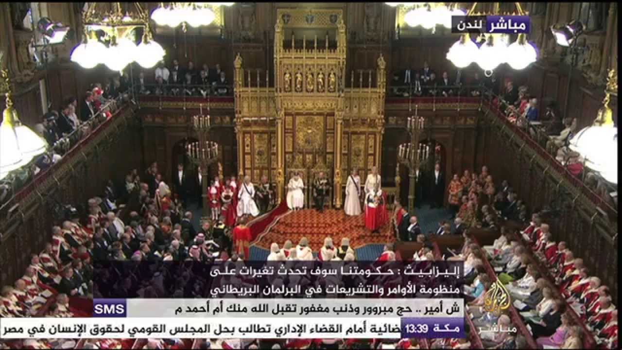 ملكة بريطانيا تلقي كلمة  افتتاح الدورة البرلمانية الجديدة