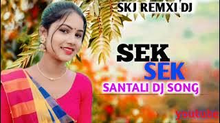 SEK SEK 💕 NEW SANTALI DJ SONG 2025 💕DJ SKJ RBL REMIX