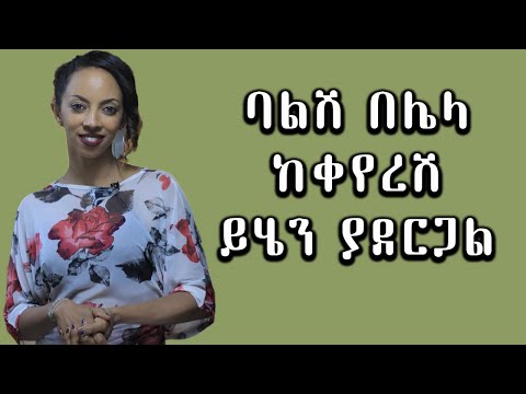 ቪዲዮ: የእርስዎን WhatsApp ሁኔታ ማን እንዳየ እንዴት ማወቅ እንደሚቻል