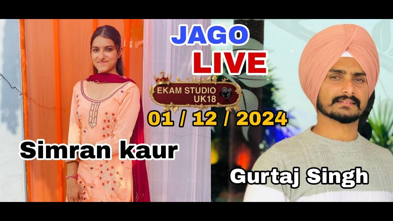 🔴 LIVE 01 / 12 / 2024 Simran kaur & Gurtaj singh EKAM STUDIO UK18
