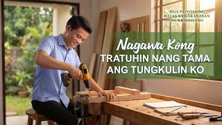 Tagalog Testimony Videos, Ep. 862: Nagawa Kong Tratuhin nang Tama ang Tungkulin Ko