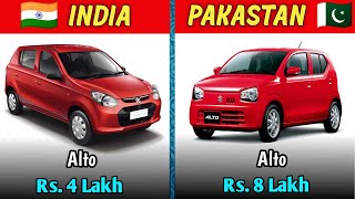 Top 10 Cars of Pakistan 2023 | Indian VS Pakistan Car Price Difference !!
