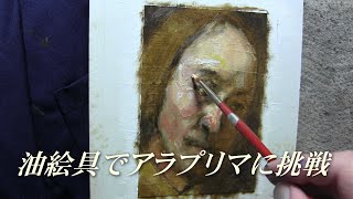 レンブラントのユダヤ人 物語・形象・魂 レンブラントのユダヤ人: 物語・形象・魂 | スティーヴン