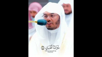 وَلِمَنْ خَافَ مَقَامَ رَبِّهِ ~ تلاوة كردية جميلة بأداء بدييع ومميز يشرح الصدر للشيخ ياسر الدوسري😴🤍