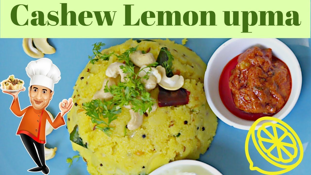 Breakfast Recipe  నిమ్మ ఉప్మా - lemon upma by vahchef Telugu