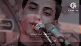 هلا بليرهب صياره ||الكاظميه اتعنوا المشايه ||مسلم الوائلي||2024#مسلم_الوائلي #عراقي