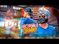 ДАМИРДІҢ НАСТРОЙКАСЫ СЛИВ НАСТРОЙКА ФФ DAMIR YT Обучалка Фри Фаер