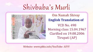 English Translation of VCD 498 #aivv @A1SPIRITUALUNIVERSITY