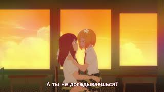 [Шалости под сакурой/Sakura Trick]