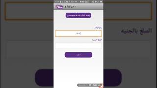 شرح تطبيق ممكن و تحميل التطبيق بمميزات خاصة 2020 screenshot 3