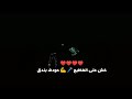 حودة بندق ليه ليه هما خانوا حاله واتس