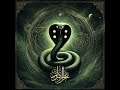 عنوان الأغنية: همس الأفعى