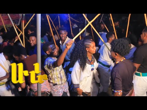 ምርጥ የራያ ሁራ ባህላዊ ጫወታ ሙዚቃ ስብስብ New Ethiopian Music 2025 Official Video