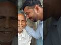 Grandpa is a very good-hearted person.#kindness #happy #help #shorts #shortvideo