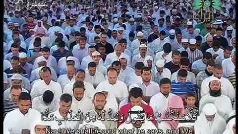 Surat Maryam Full by Mishary Rashid Al Afasy PART 3 ayat 59 98 تلاوة تهتز لها القلوب سورة مريم مشا