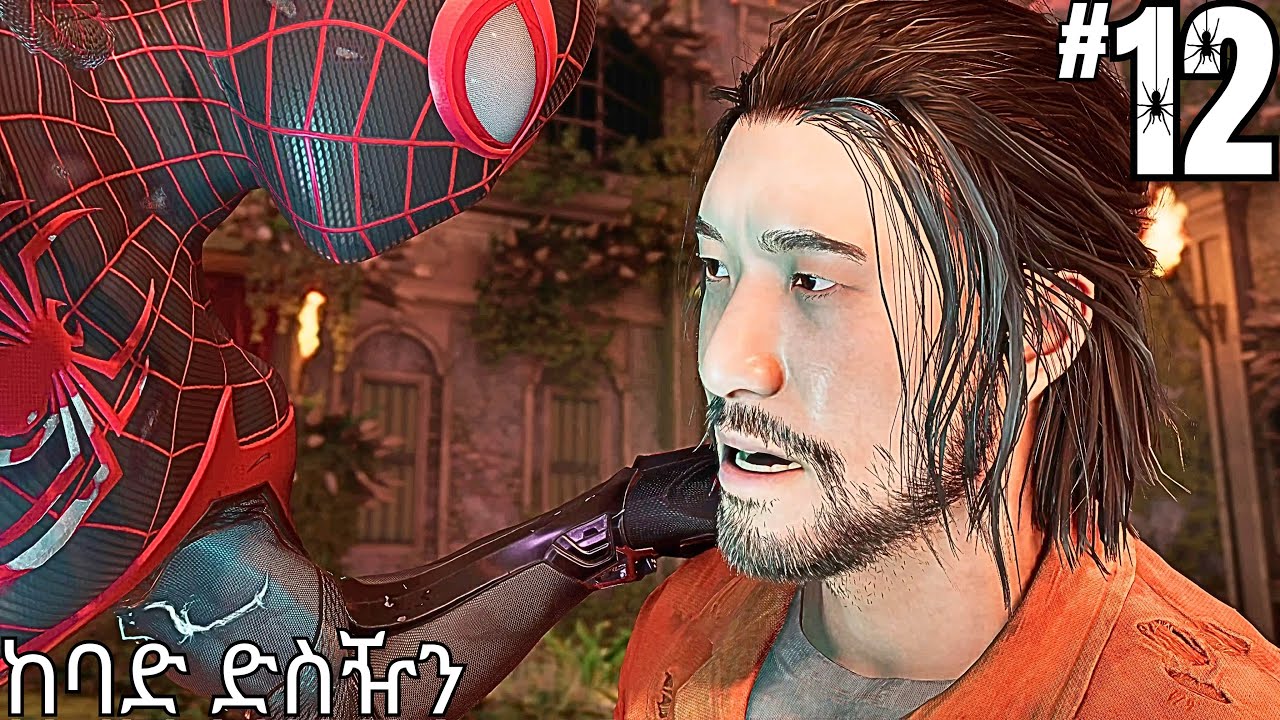ምርጫ አልነበረንም :: Spider-Man 2 - Part 12 - PC - DESTROYING LEE ....