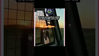 gujarat police status# constable psi# lrd#viral# trending# ytshort# khakhi#gp the_dreamer