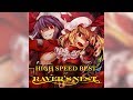 【2019 春季例大祭】HIGH SPEED BEST OF RAVER'S NEST Vol.2【東方ボーカルアレンジCD】