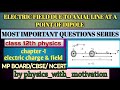 Electric field due to axial line of an electric dipole ( End on position) #physics #mpboard #cbse 