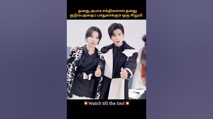 A little girl who protects her family with her superpowers | Chinese drama | #asiandrama #shorts