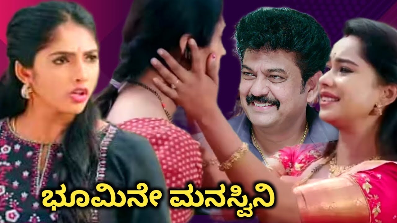 ಶಾರದಾನ ಮನೆಗೆ ಕರ್ಕೊಂಡ್ ಬಂದ ಅಜಿತ್ & ಭೂಮಿ | ಅಶ್ವಿನಿ ಸಿಕ್ಕಾಕೊಂಡ್ಳು |ನಾಳೆಯ ಸಂಚಿಕೆ Ninna Jothe nanna kathe