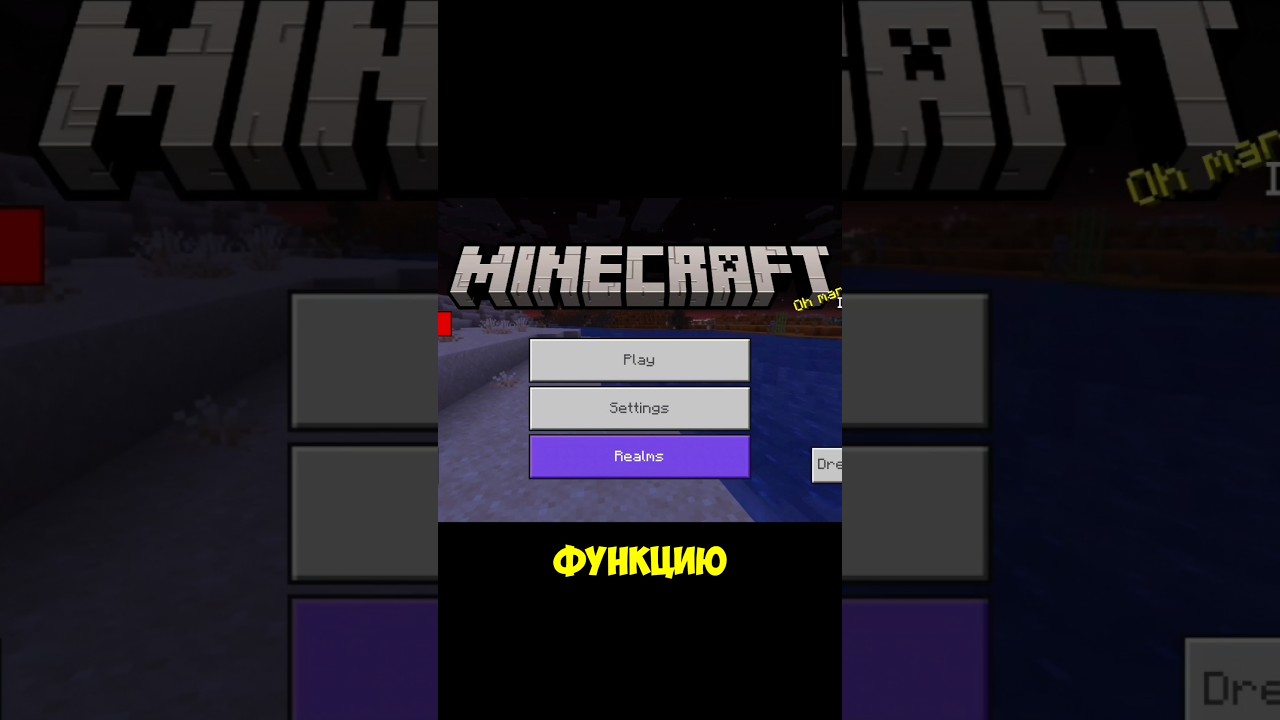 Лучший Майнкрафт Текстурпак