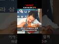 【신도림맛집】속초나 포항에 가지 못해도, 서울에서 여름을 맛볼 수 있다 #물회 #노포 #맛집