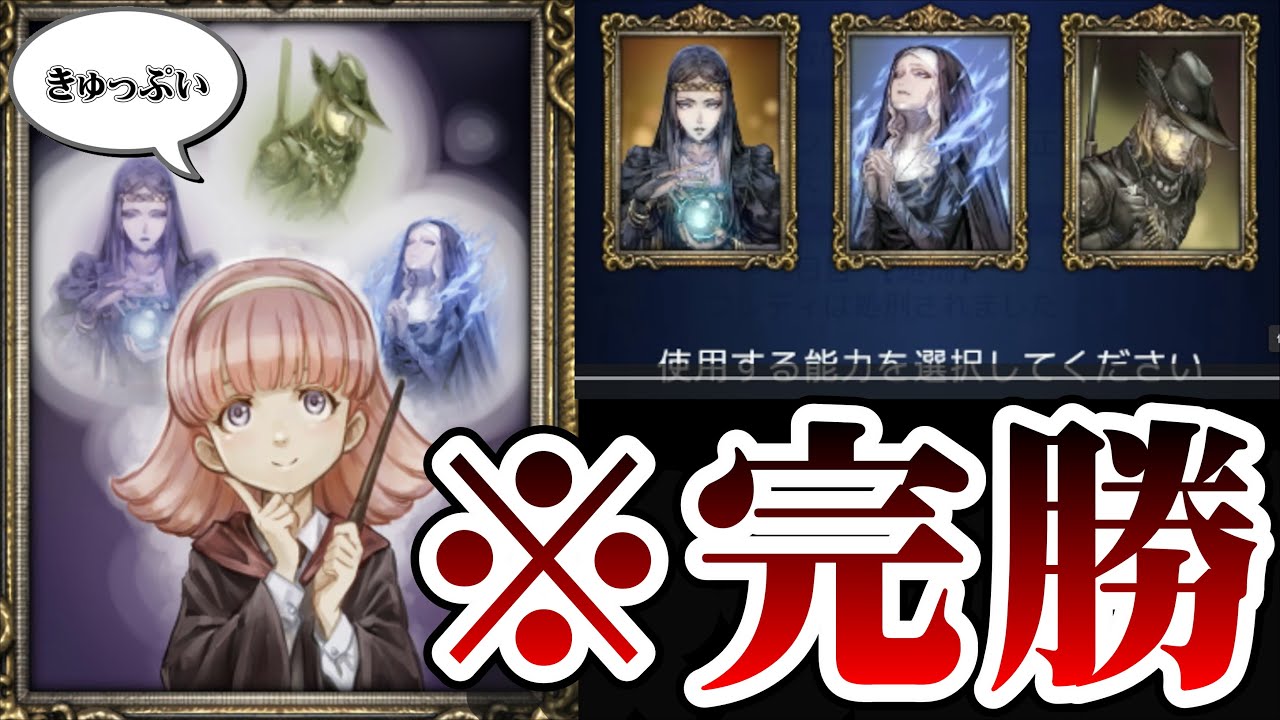 【新役職】魔法少女、何でもできすぎない？ww【人狼ジャッジメント】