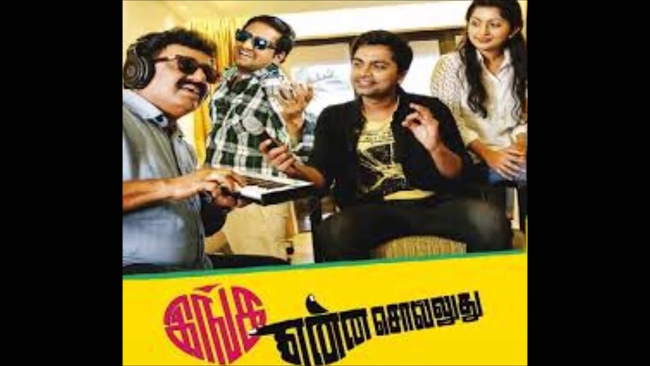 Appa Tucker Inga Enna Solludhu YouTube appa-tucker-inga-enna-solludhu-youtube